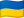 Ukraina